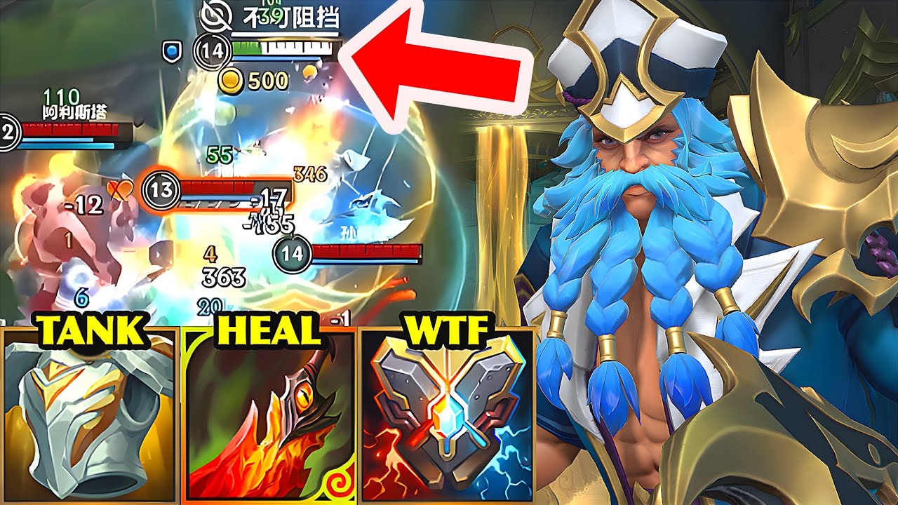 Wild Rift China Olaf Top | UNSTOPPABLE OLAF?! DEATH’S DANCE × ZEEK’S = RAMPAGE BEAST | Build & Runes