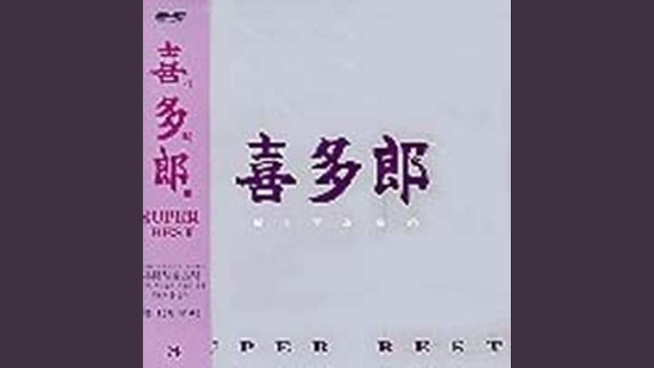 Sorano Kumo (하늘의 구름)