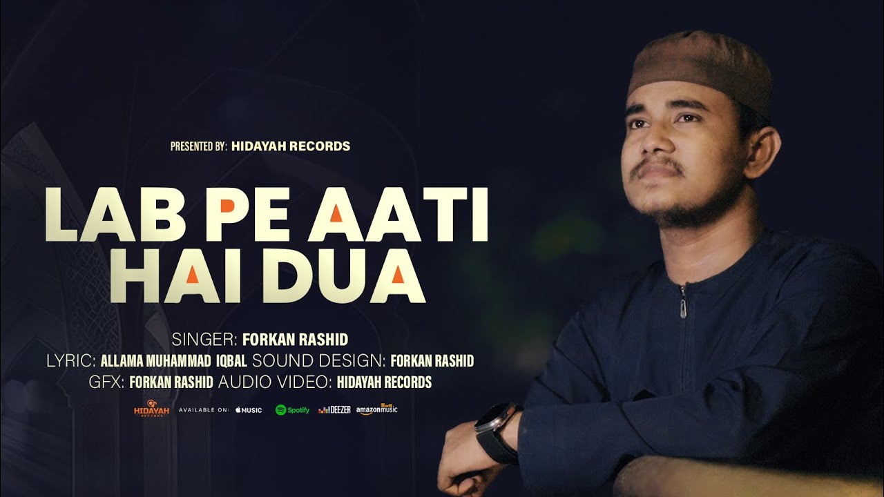 Lab Pe Aati Hai Dua | Forkan Rashid | Heart Touching Dua | Islamic Nasheed 2026
