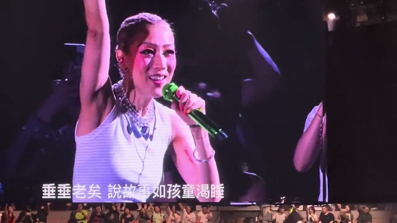 You & Mi 鄭秀文世界巡迴演唱會 香港站2023 Rescheduled（2024 07 16）#第四場  #我們都是這樣長大的