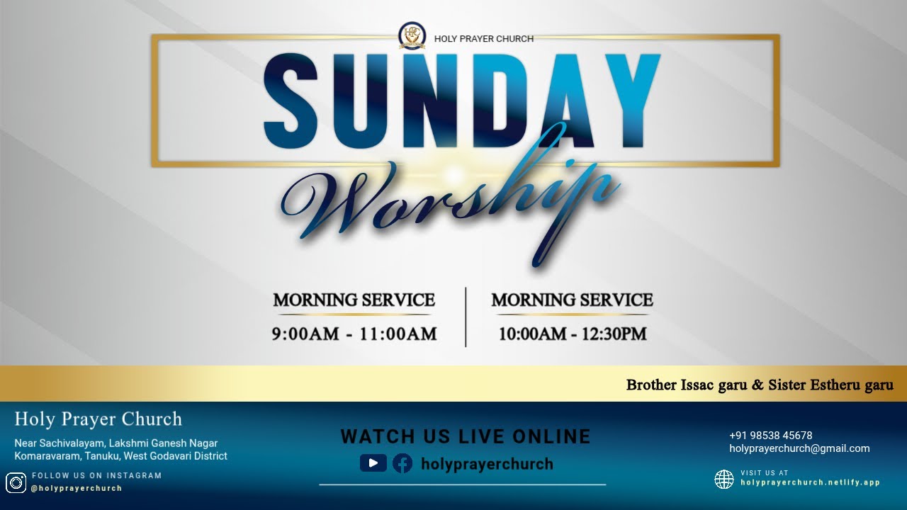 Sunday Service | 2026 | Holy Prayer Church | Komaravaram | V. Issac Garu & Esther Garu