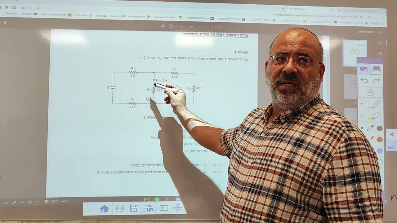 הנדסת אלקטרוניקה חשמל ומחשבים 2022|מרתון בגרויות|פתרון בגרות שנת2021 מועד נבצרים|חשמל ז