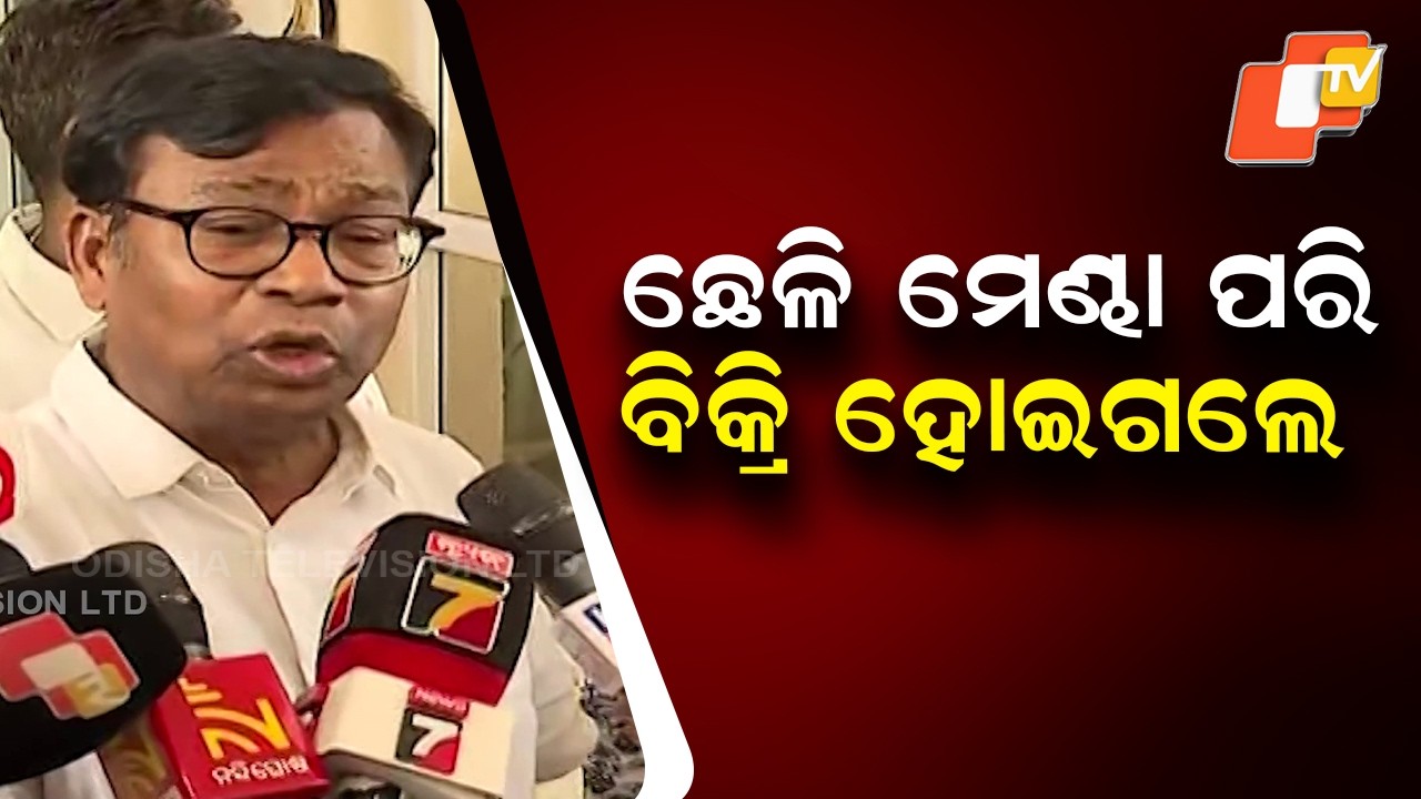 “Sold Like Goats and Sheep”: Bhakta Charan Das Slams MLAs Over Cross-Voting