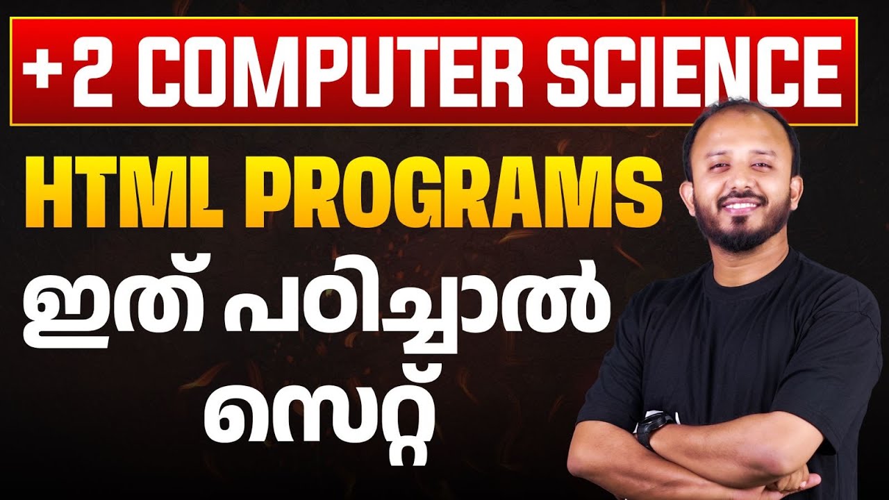 Plus Two Computer Science | HTML All Programs | Public Exam 2025 | Eduport Plus Two