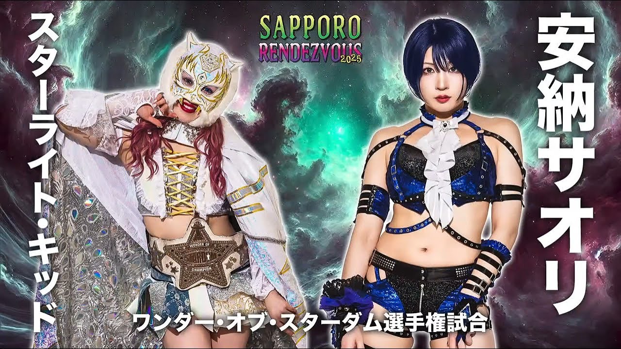 Starlight Kid vs Saori Anou Stardom Sapporo Rendezvous 2025 Highlights