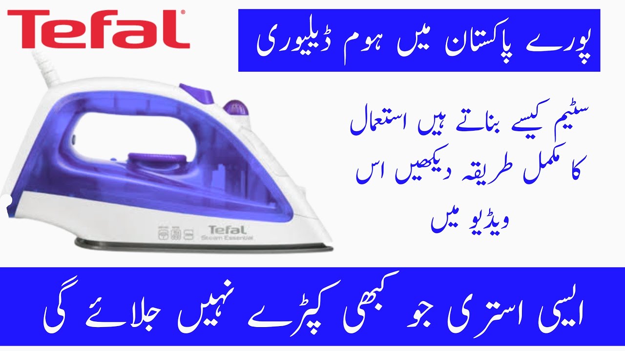 Tefaal steam iron full review | Home Appliances Warehouse