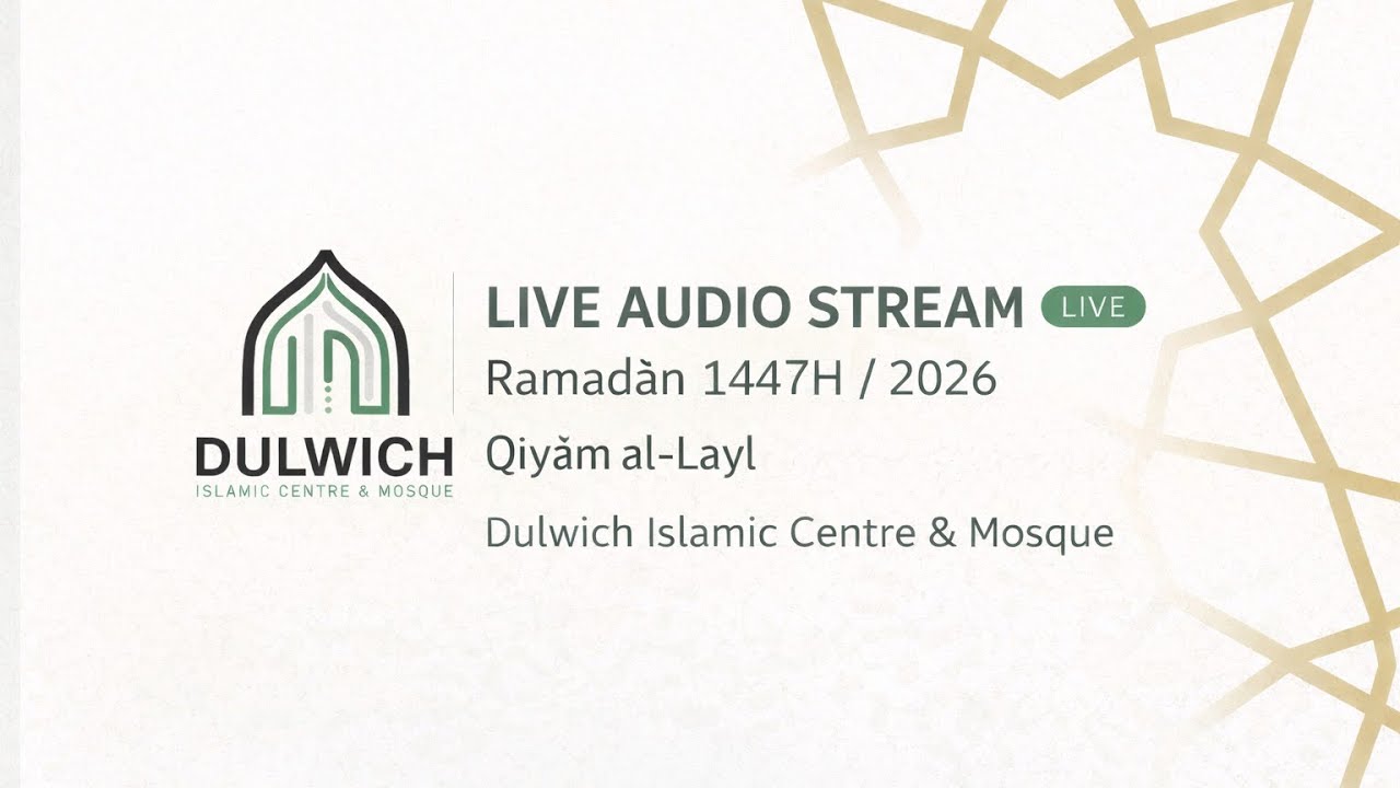 Tarawih Prayers – Night 29 | Dulwich Islamic Centre | Ramadan 2026
