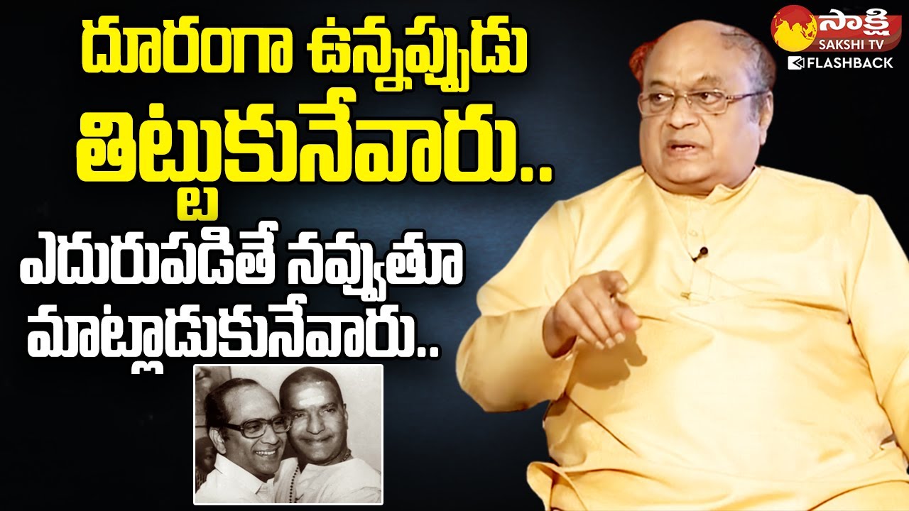 About NTR, ANR Friendship | Veteran Writer C Narayana Reddy Exclusive Interview @SakshiTVFlashBack