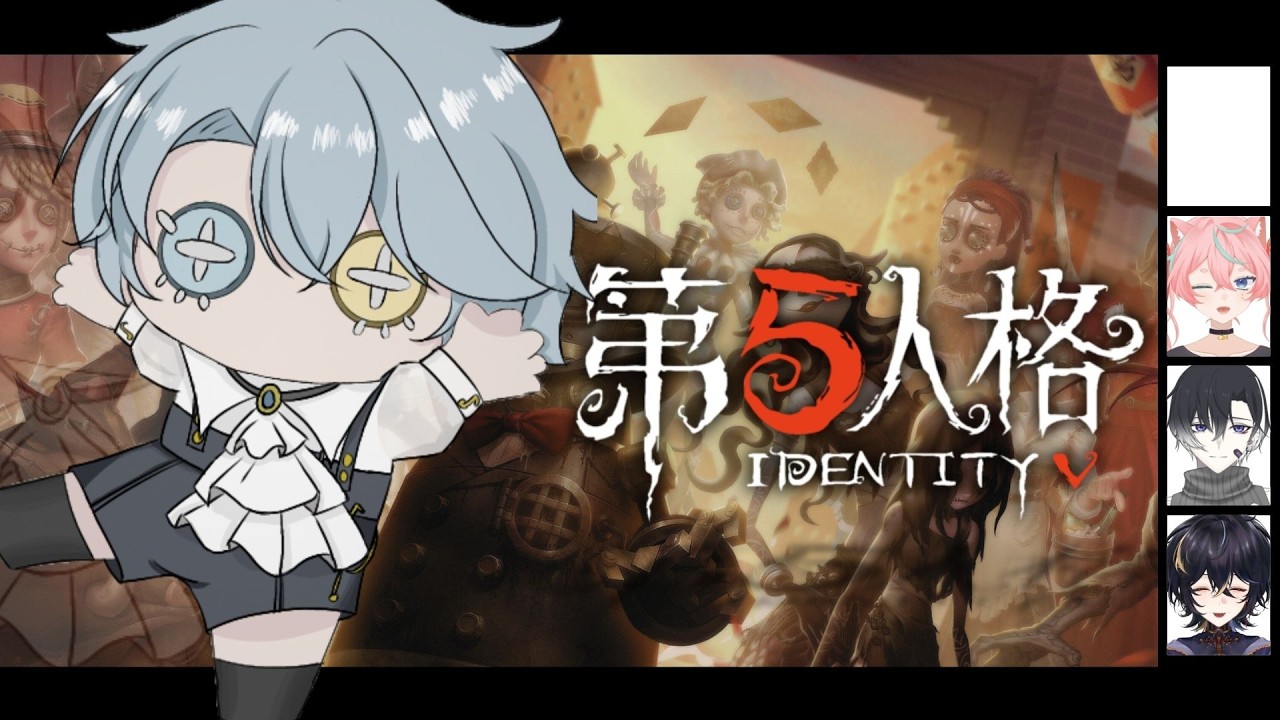 【2000訂閱衝刺🏃第五人格】超勇猛鬥牛士來了🦈feat.杏寧音 / 葛萊咡・布萊克 / 稀飯｜歡迎初見；掛台｜#楠玖