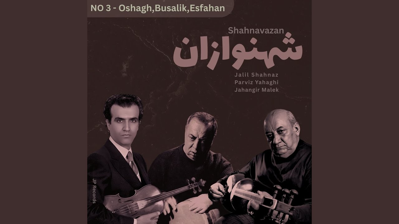 Shahnavazan (NO 3 - Oshagh, Busalik, Esfahan)