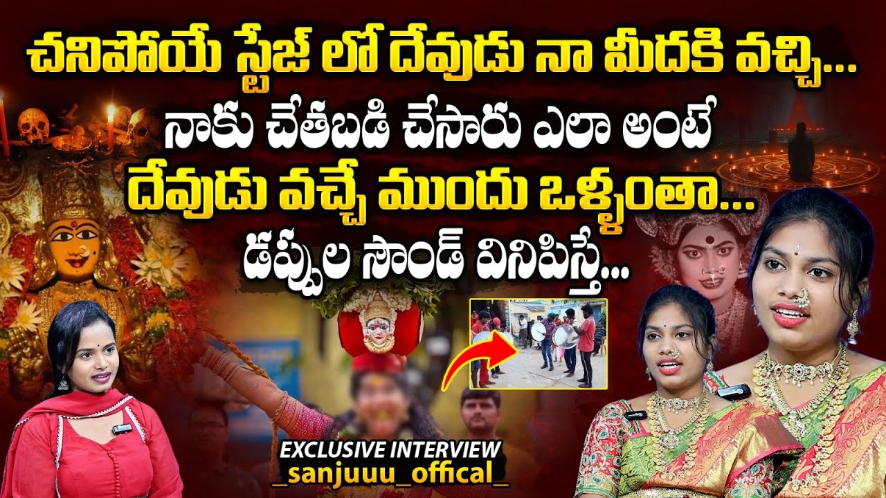 Instagram Influencer Sanju Exclusivel Interview | _sanjuuu_offical_ | Bharathi Tv