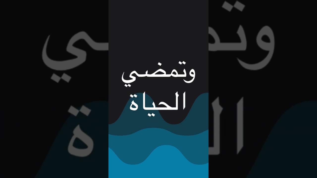 هكذا  يفضلها أبي للكاتبة بزة الباطني  الجزء الأول