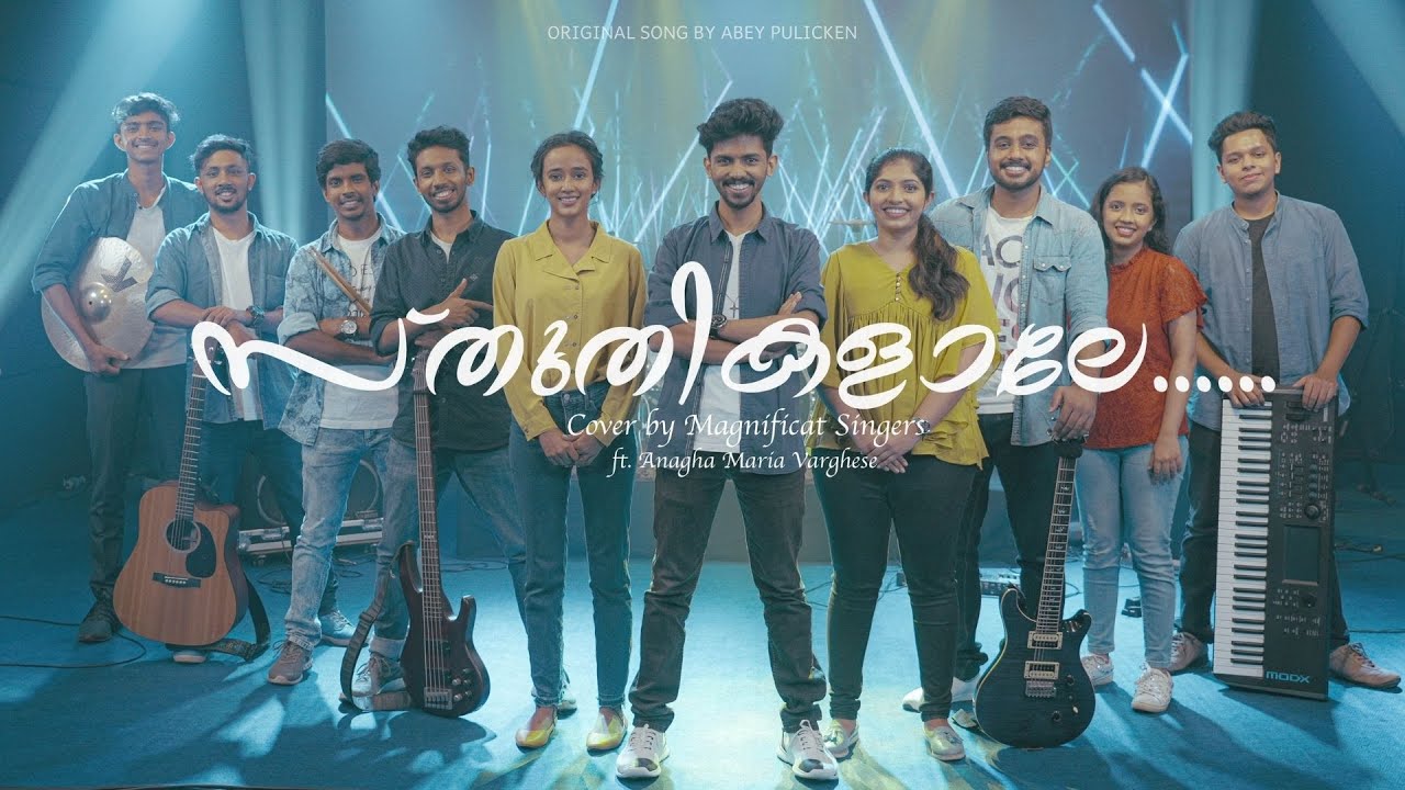 Sthuthikalale Ninte Namam Paadume - Magnificat Singers | Anagha Maria Varghese | Abey Pulicken