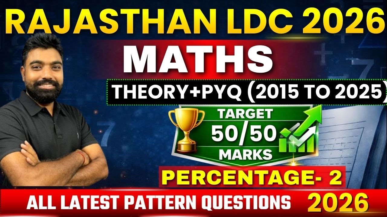 LDC 2026 MATHS CLASS ||  RAJASTHAN ALL EXAM PYQ || PERCENTAGE CLASS 2 FOR LDC 2026 BY GC SIR