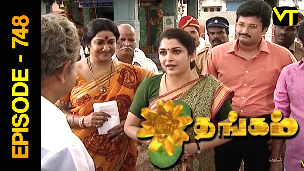 Thangam Tamil Serial | Episode 748 | Ramya Krishnan | Vijayakumar | Vision Time Tamil