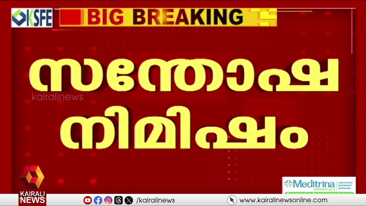 ഇടുക്കി ജില്ലയിലെ പട്ടയ വിതരണത്തിന് സംസ്ഥാന സര്‍ക്കാരിന് ഹൈക്കോടതിയുടെ അനുമതി | IDUKKI | PATTAYAM