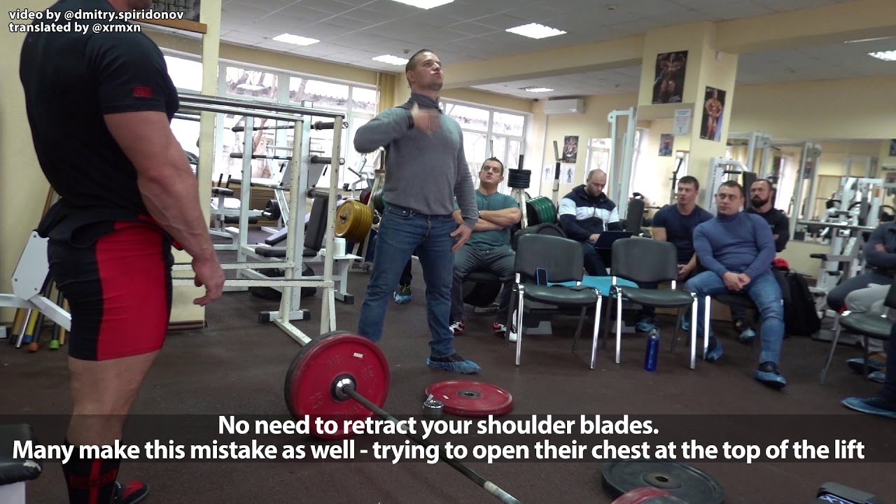 POZDEEV Seminar Deadlift ENG