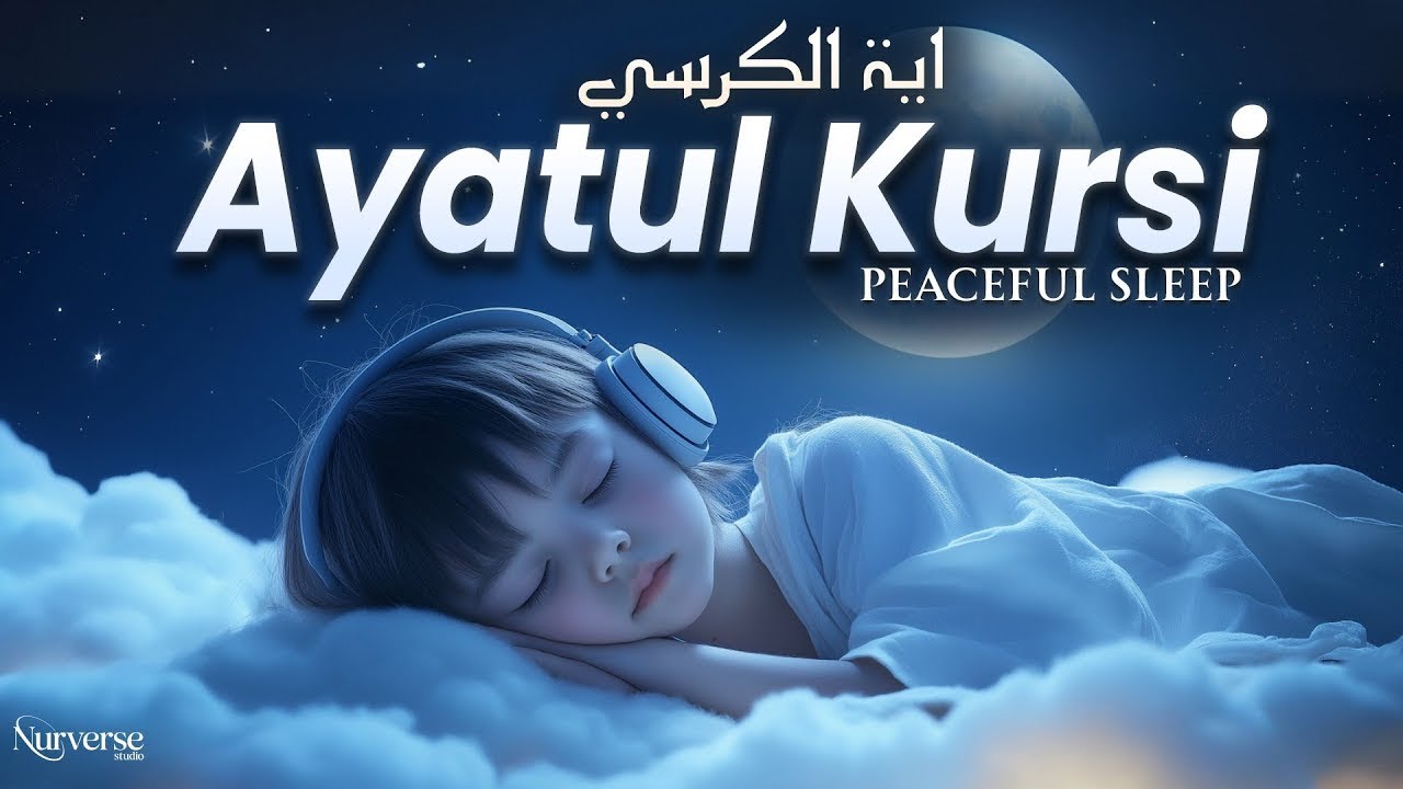 Ayat Al Kursi (2 Hours) | Continuous Protection & Peace | Lofi Quran