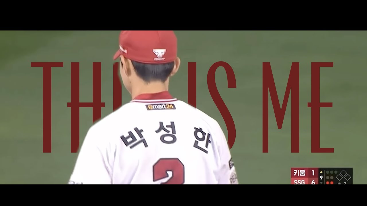 SSG LANDERS NO.2 유격수 박성한 선수 