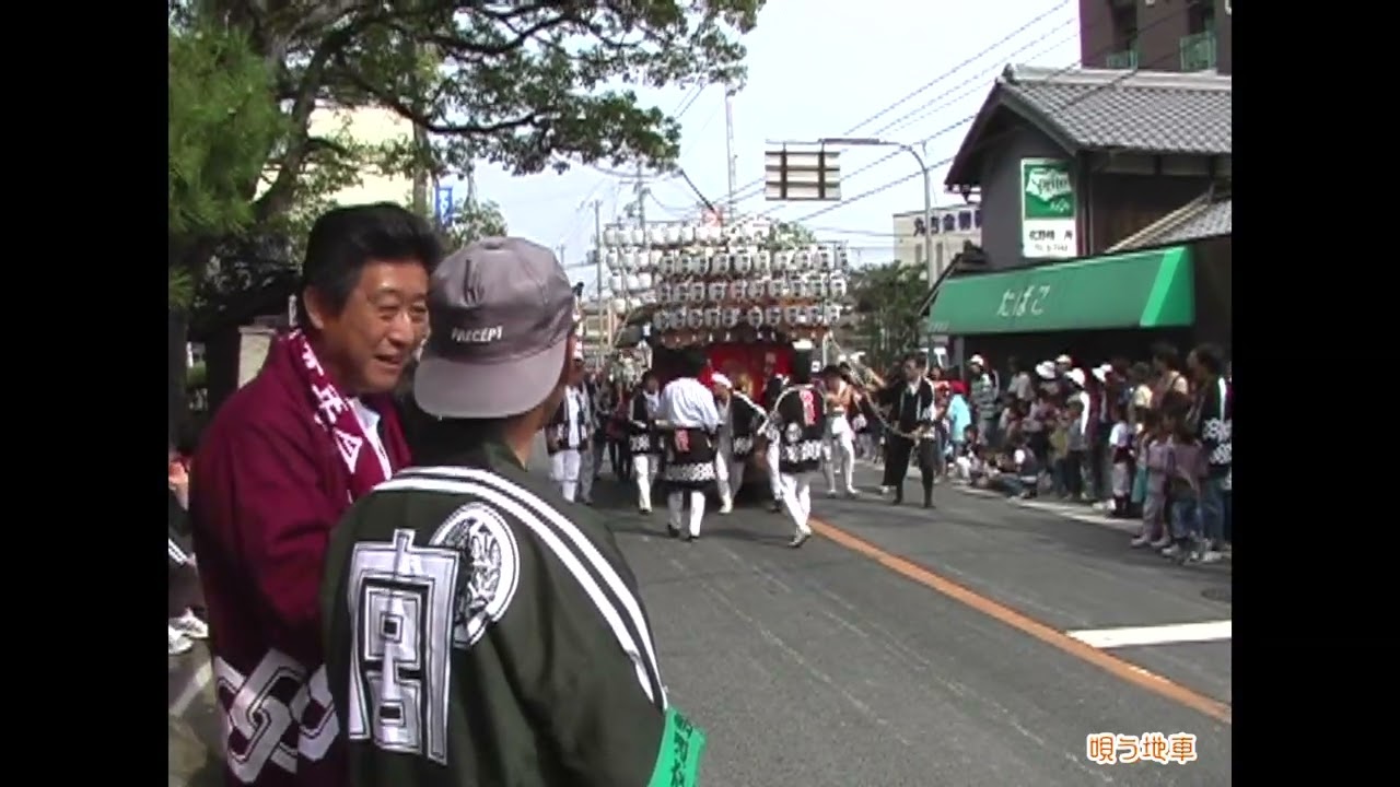２００６　平成１８年　南河内秋祭り　美具久留御魂神社宮入　桜井を中心に