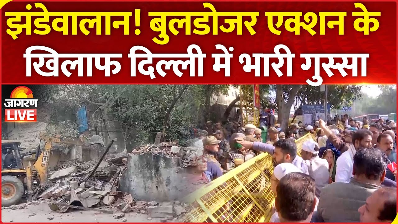 Delhi bulldozer action at Jhandewalan, public aggression on road