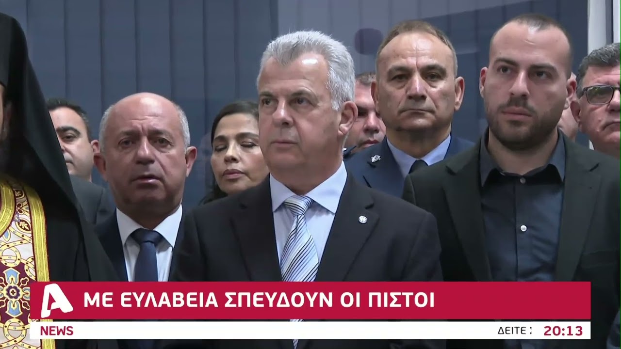 &Sigma;&tau;&eta;&nu; &Kappa;ύ&pi;&rho;&omicron; &mu;&epsilon; &tau;&iota;&sigmaf; &delta;έ&omicron;&upsilon;&sigma;&epsilon;&sigmaf; &tau;&iota;&mu;έ&sigmaf; &tau;&omicron; Ά&gamma;&iota;&omicron; &Phi;&omega;&sigmaf;