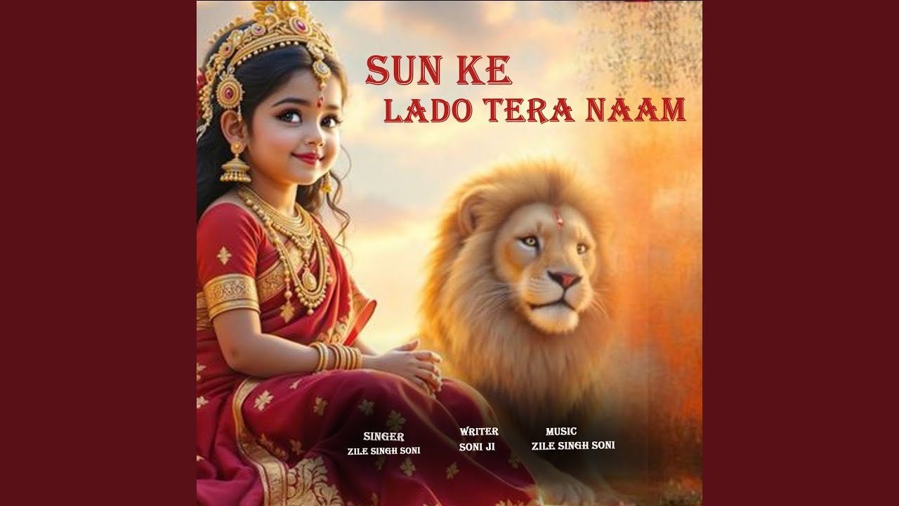 Sun Ke Lado Tera Naam
