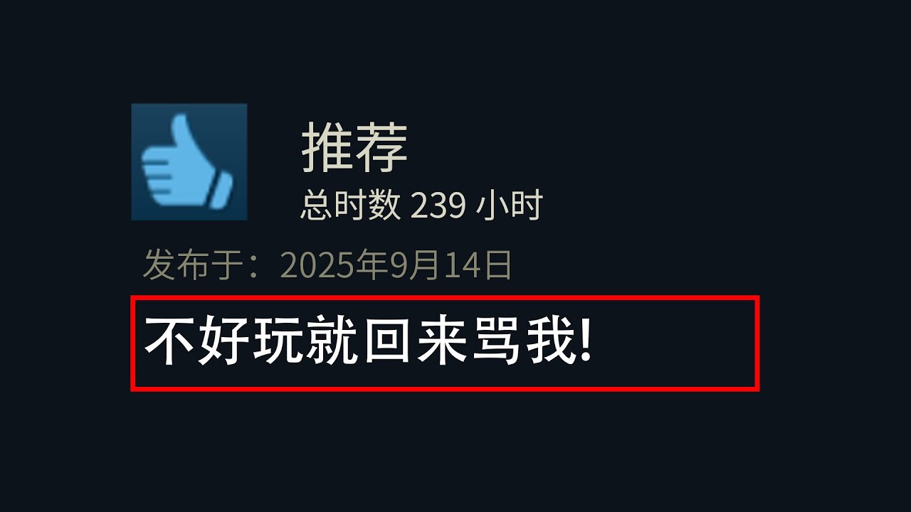 别只盯着3A大作了！2025年20款小众独立游戏 质量高到让人害怕！