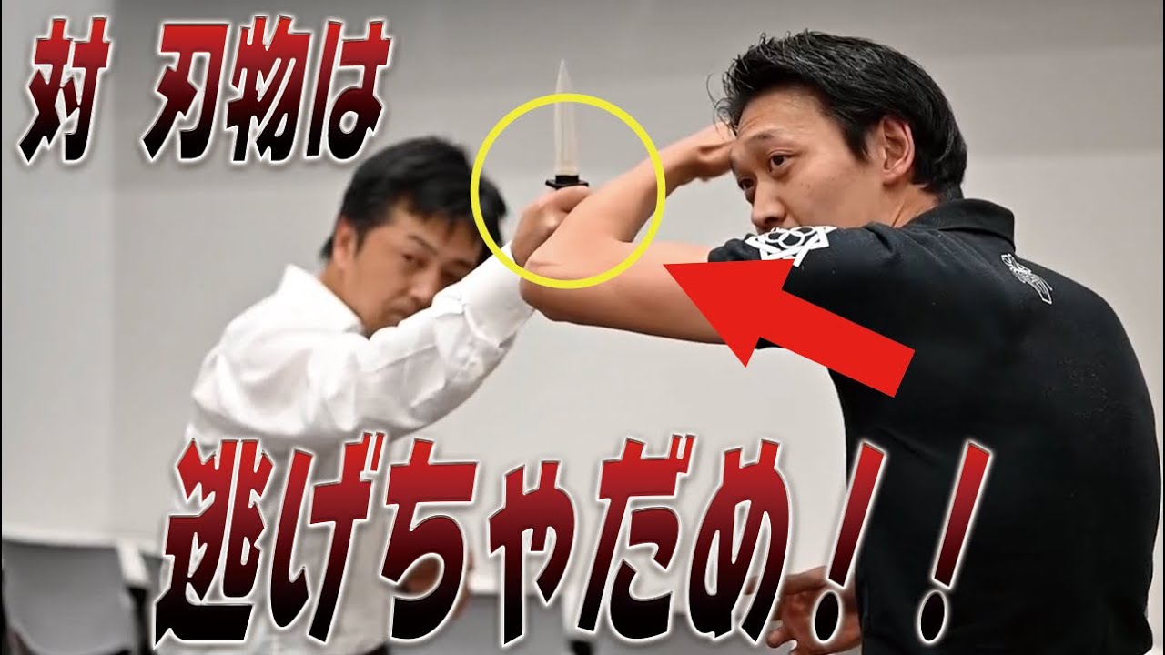【ガチタマTV】対刃物はどうしたらいい？肉を切らせて骨をたつ！【田村装備開発】