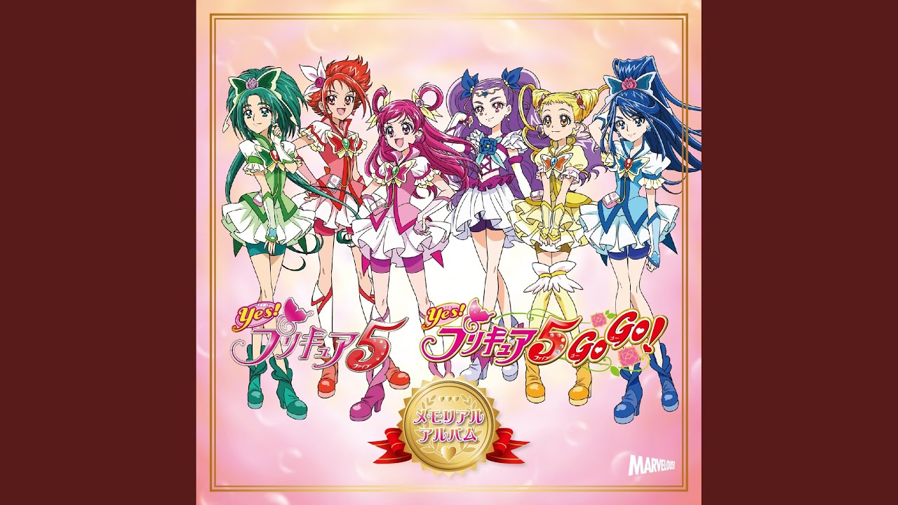 メタモルフォーゼ！