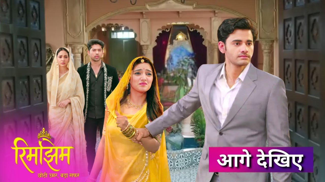 Rimjhim | 11 February | Sameer threw Rimjhim out of the house for supporting Rajveer & Prem Relation