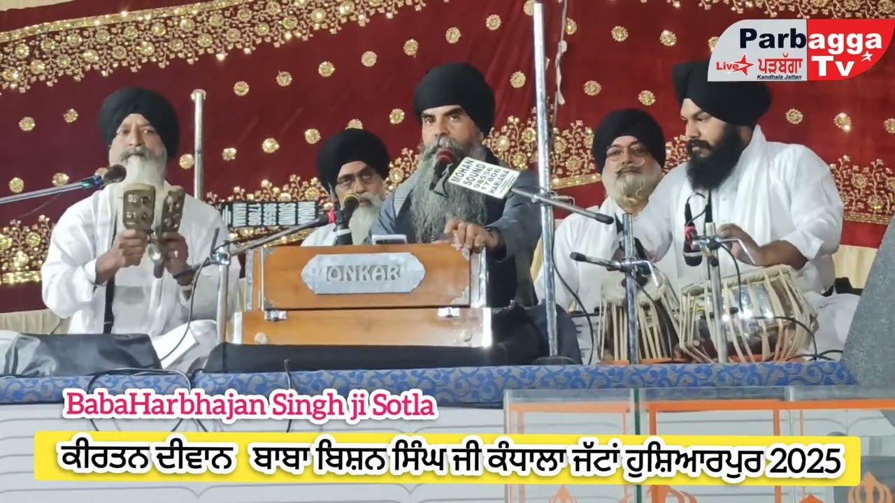 Baba Harbhajan Singh Sotla at Baba Biahan Singh Ji Barsi Smagam 2025