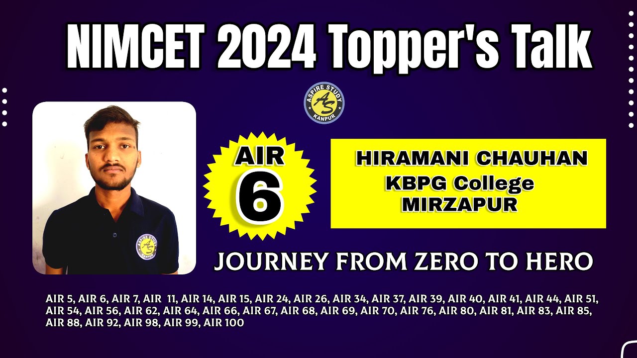 NIMCET 2024 Topper AIR 6 Hiramani Mirzapur | How to get top rank in NIMCET Exam? NIMCET Coaching