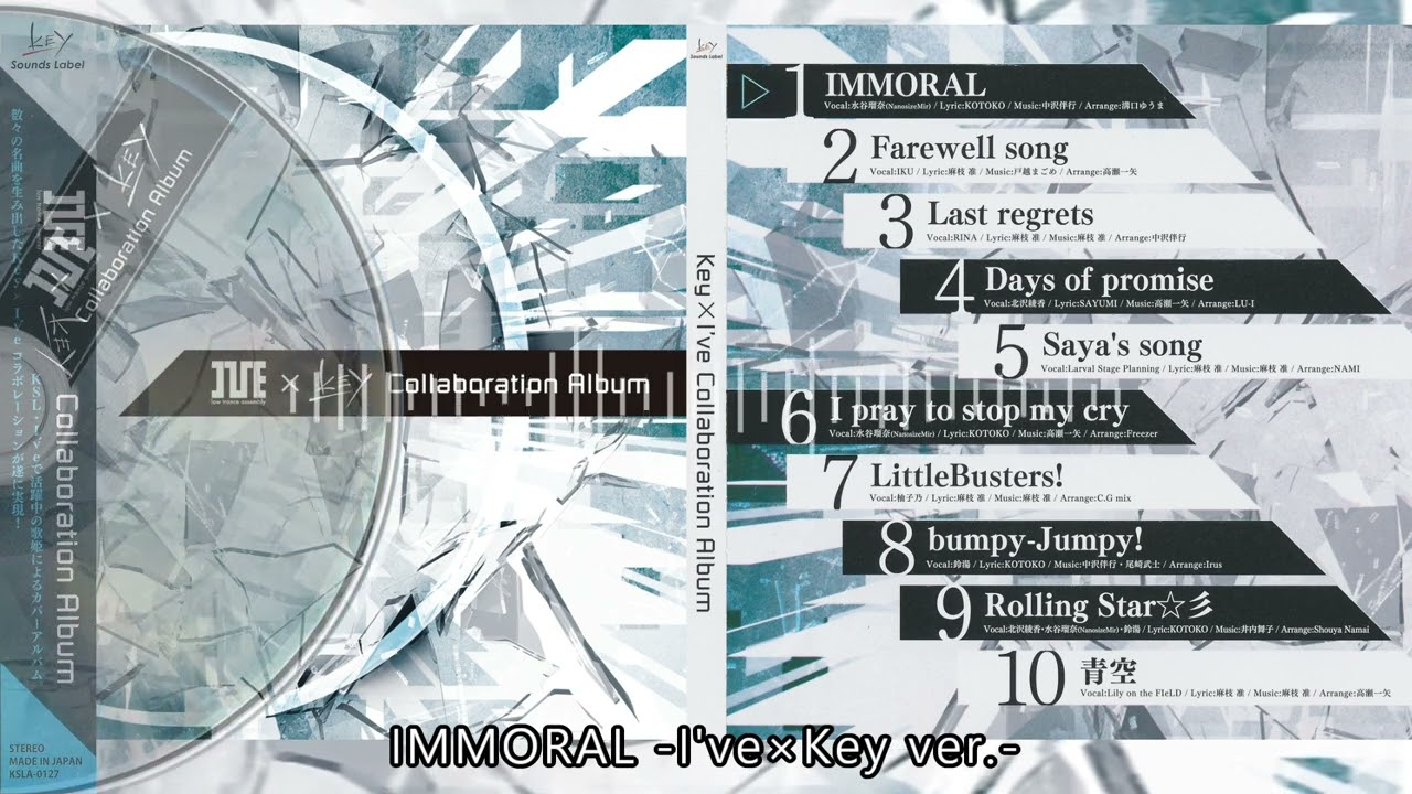【I've &times; Key】IMMORAL -I've&times;Key ver.- / 水谷瑠奈(NanosizeMir)