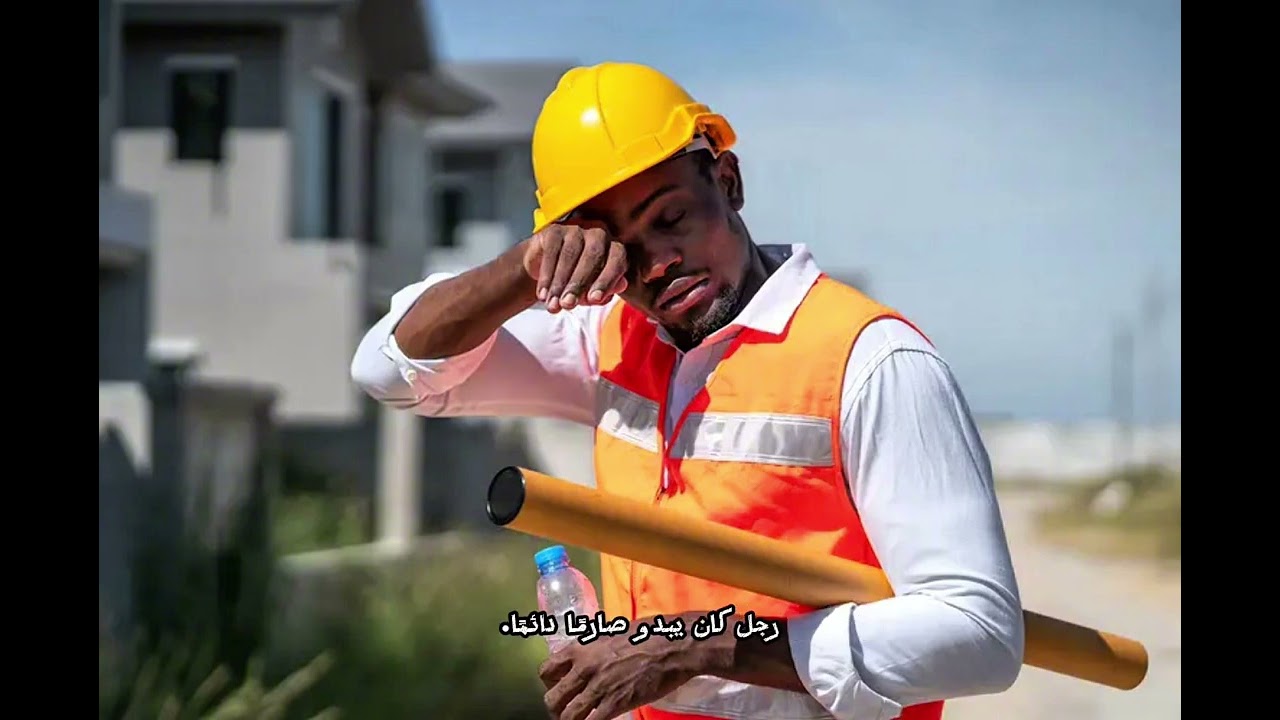 من عامل فقير إلى صاحب شركة… قصة ستبكيك
