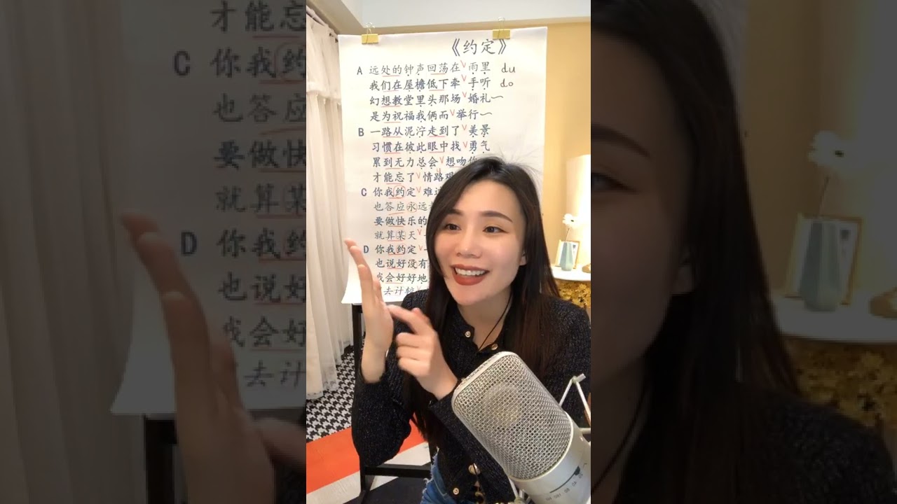 【卷卷声乐老师】歌曲教唱《约定》卷卷老师教唱（难度3 5星）
