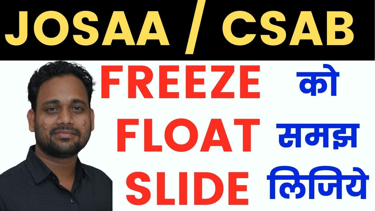 JOSAA COUNSELLING 2021|CSAB COUNSELLING 2021| WHAT IS FREEZE FLOAT AND SLIDE|@EduEasycounselling