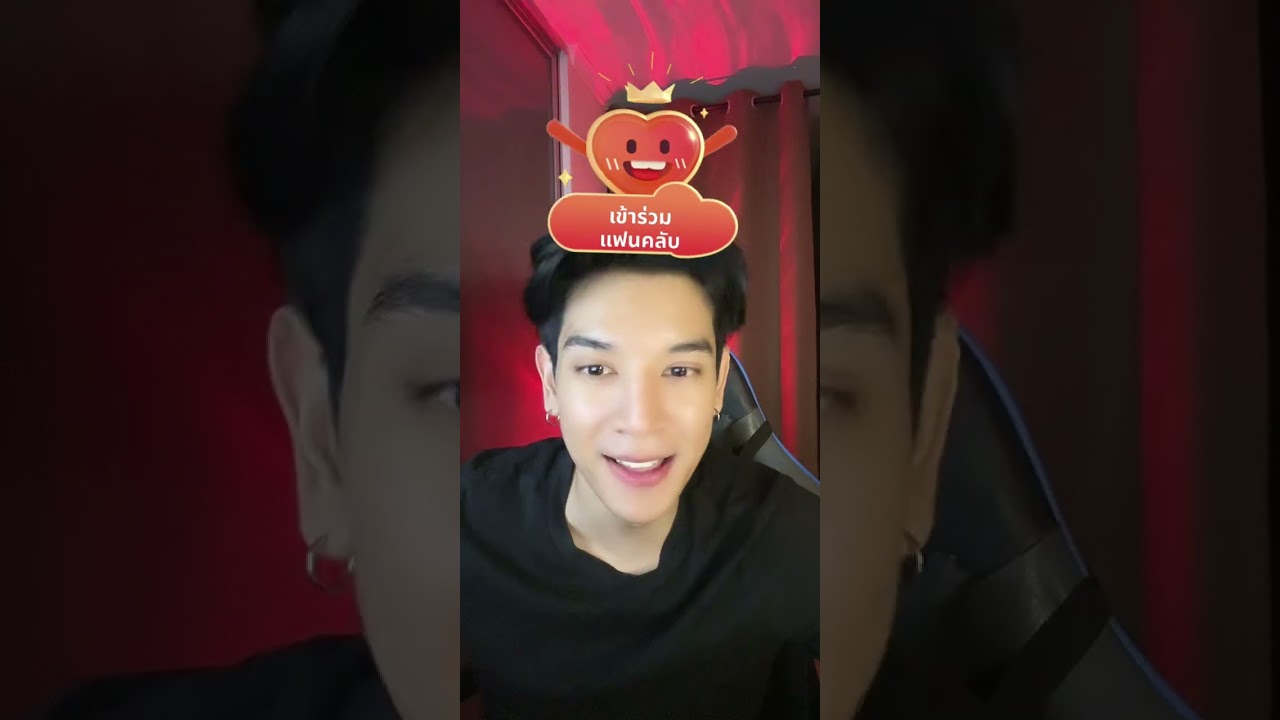 260204 mon taechin TIKTOK live