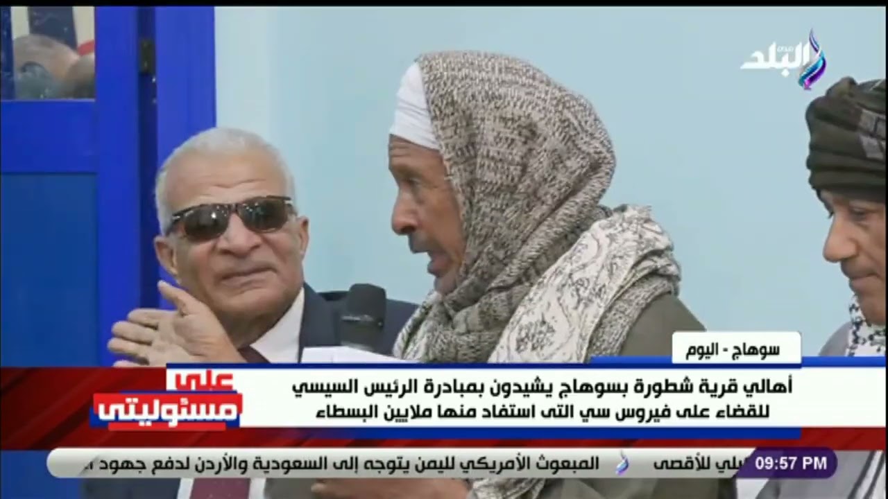 حوار جرئ بين أحمد موسى وأحد أهالي شطورة عن الأسعار : «معايا 6 عيال ومفيش حاجه مش غالية»