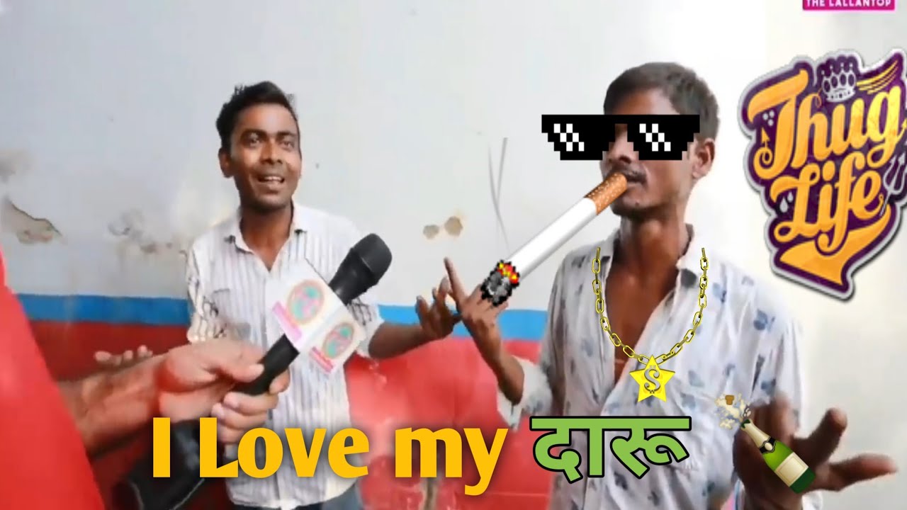 Indian public funny interview | indian people thug life | indian thug life memes | thug of life 😂😀