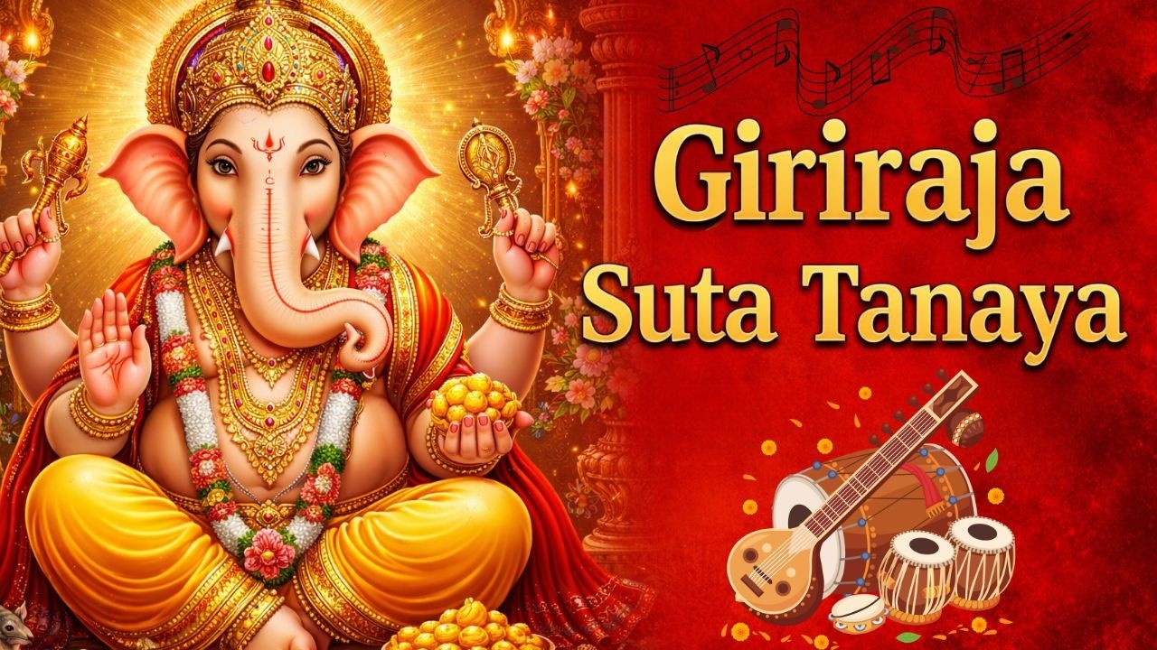 Giriraja Suta Tanaya Carnatic Classical Song