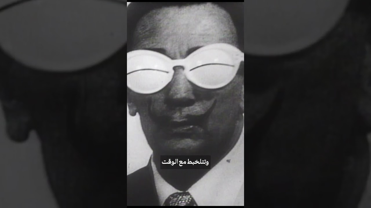إصرار الذاكرة.. عندما يذوب الزمن في لوحة سلفادور دالي