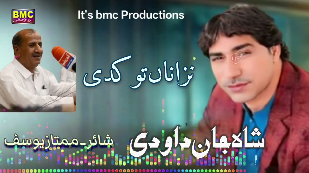 Shah Jan dawoodi  New Gazal .. Nazana too kadi .. Poet.. Mumtaz yousaf .. bmc and zemal production 