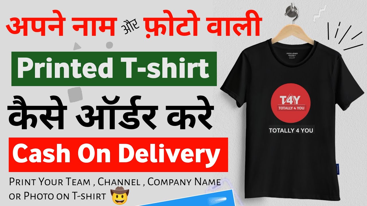 How to order 🛒 name and photos printed T shirt in 2023 🤠 | name aur photo wali t shirt kaise magaye?