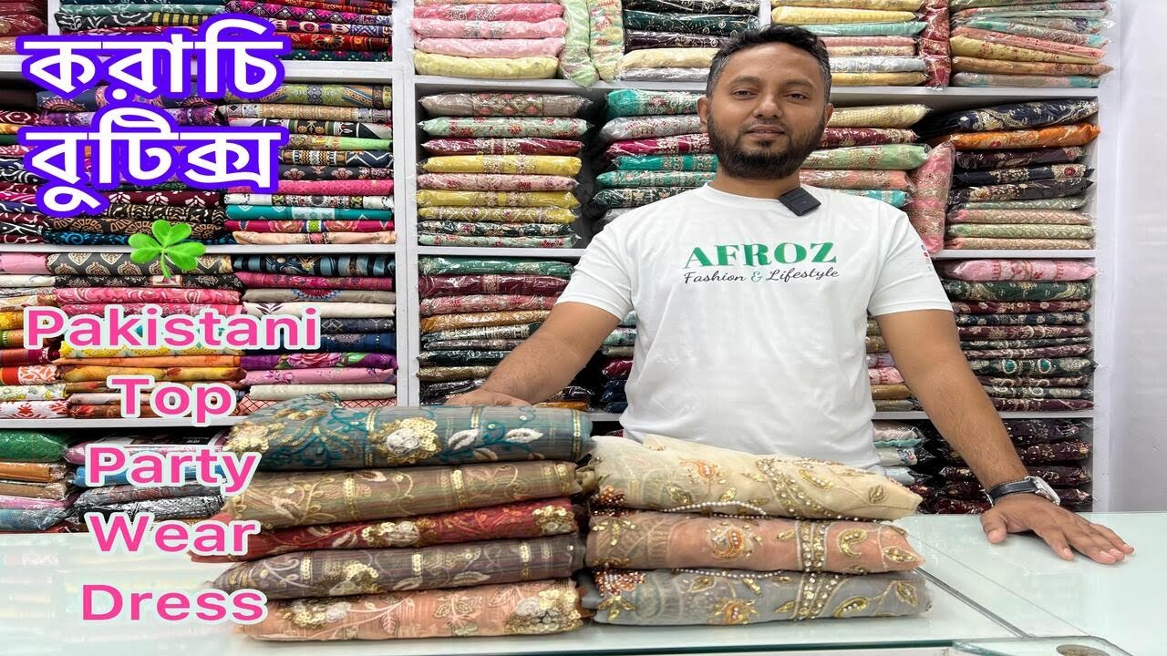 করাচি বুটিক্স 🌸 Pakistani Top Party Dress with Discount Price 🌸 New 2023🍁AFROZ