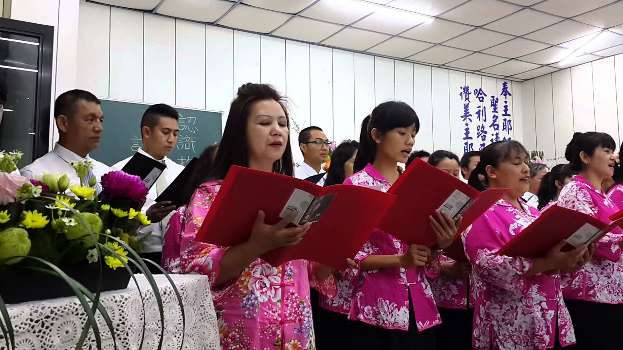 真耶穌教會望美教會詩班