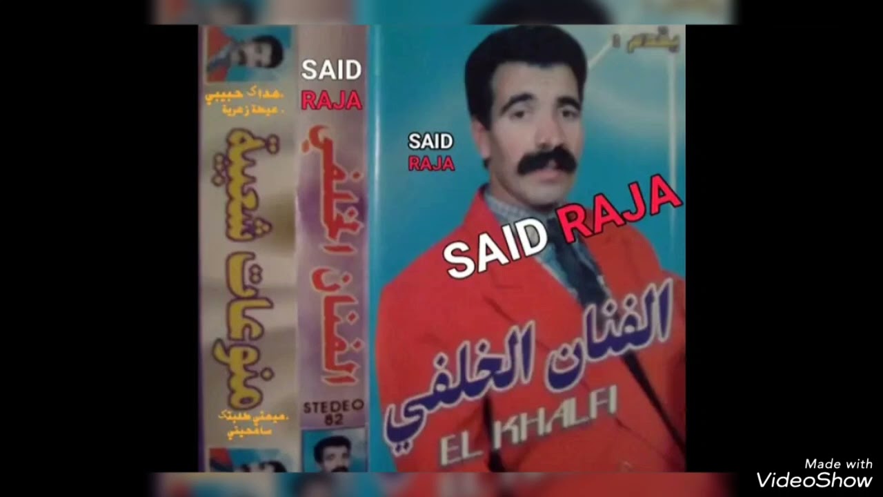 محمد الخلفي زعري