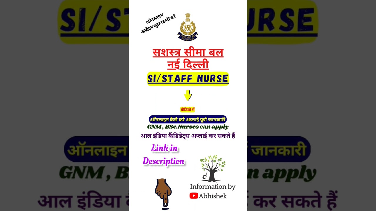 ssb si staff nurse recruitment 2023 | staff nurse vacancy | 👇How to apply 👇