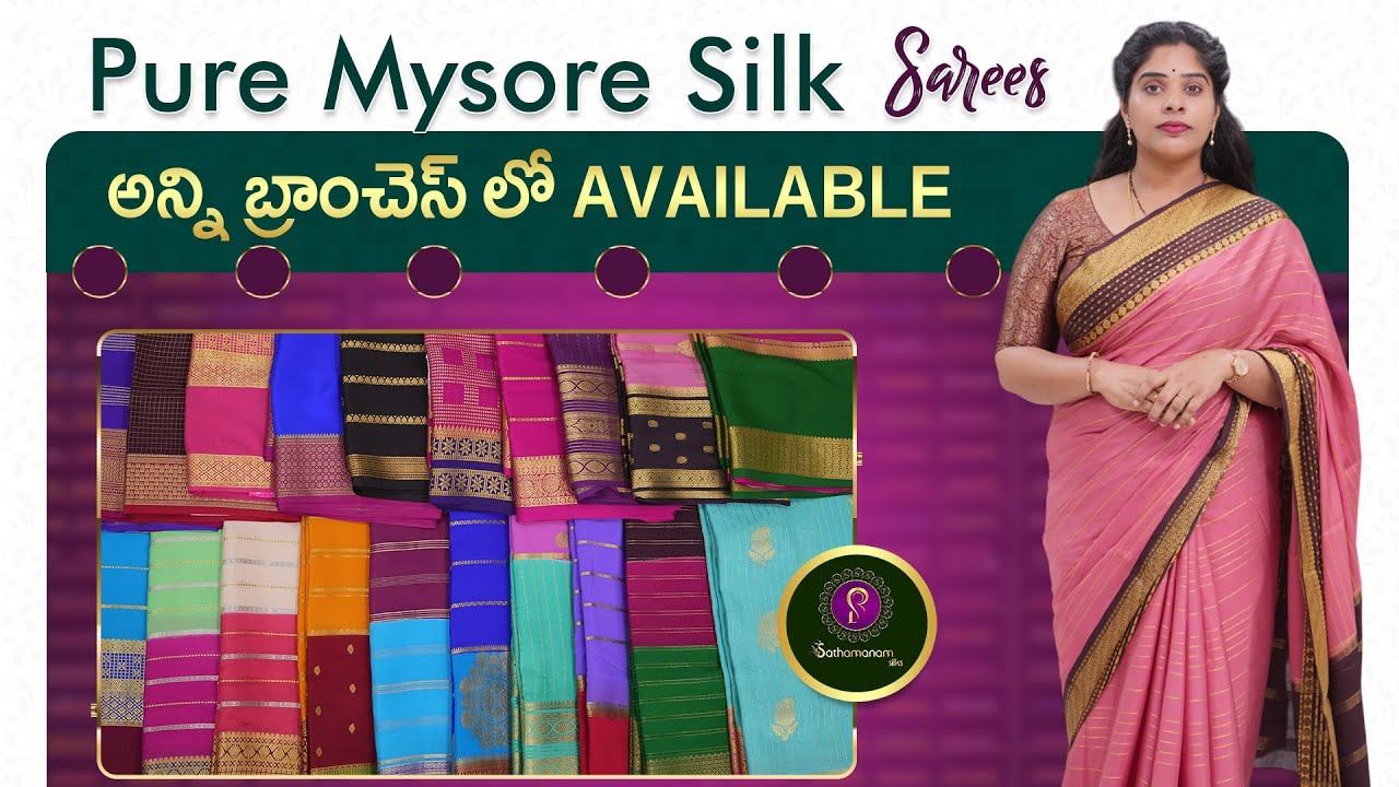 Pure Mysore Silk Sarees Collection |Shipping Facility |Video Call Facility |Sathamanam Silks