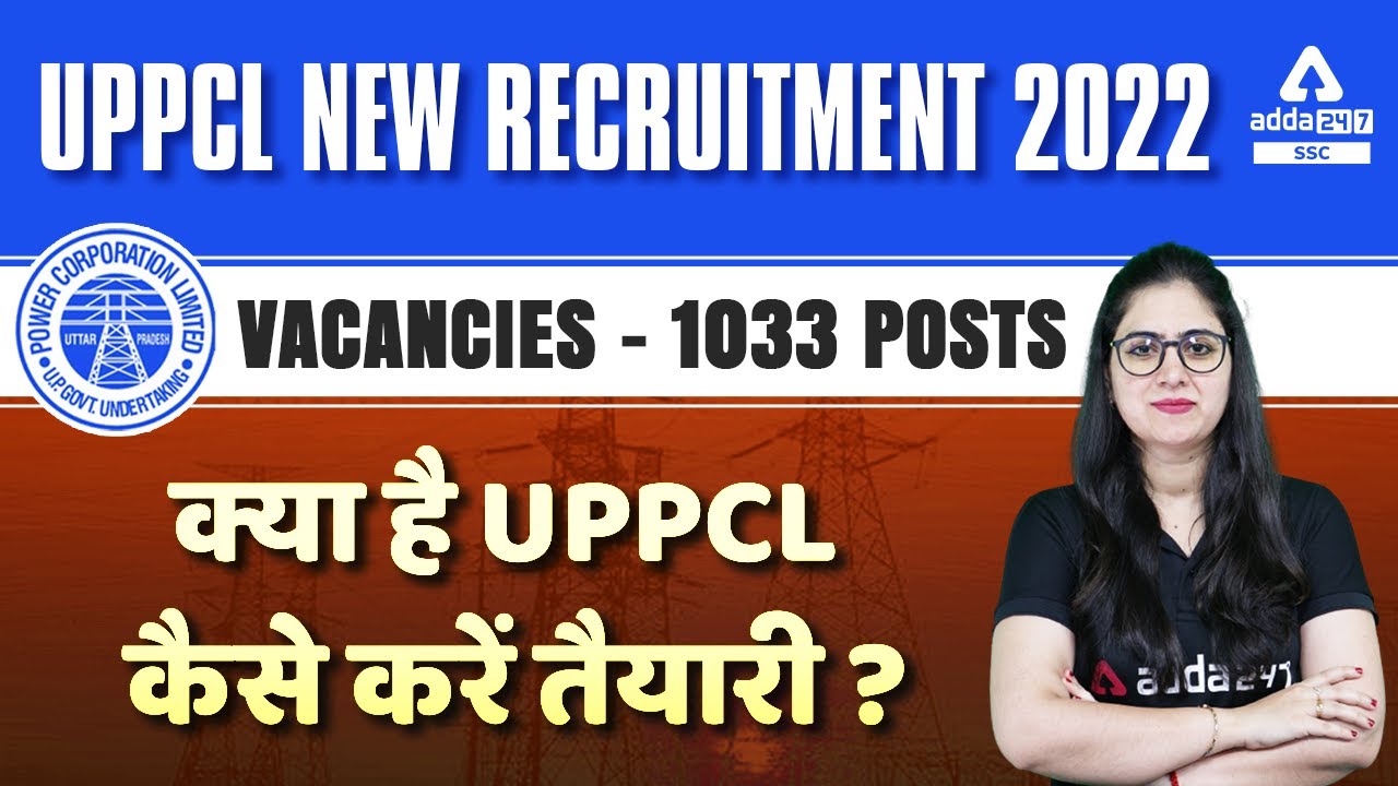 UPPCL New Vacancy 2022 | UPPCL Executive Assistant Preparation Strategy